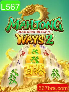 Descobrindo MahjongWays2: O Fascinante Mundo do Clássico Jogo de Azulejos